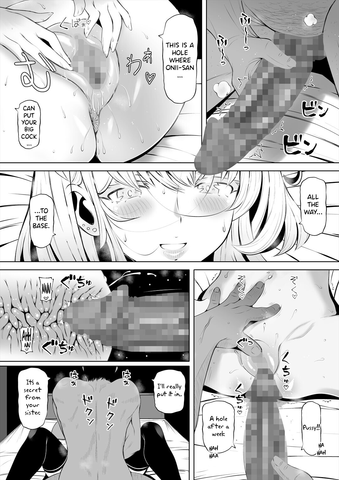 Hentai Manga Comic-Wife's Younger Sister-Read-16